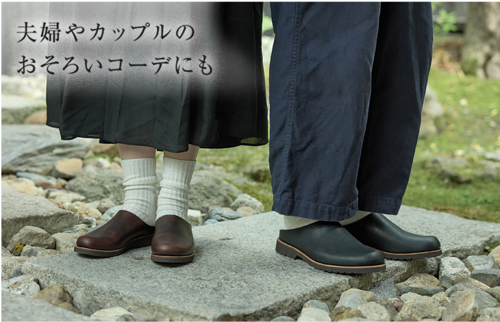 夫婦やカップルの おそろいコーデにも